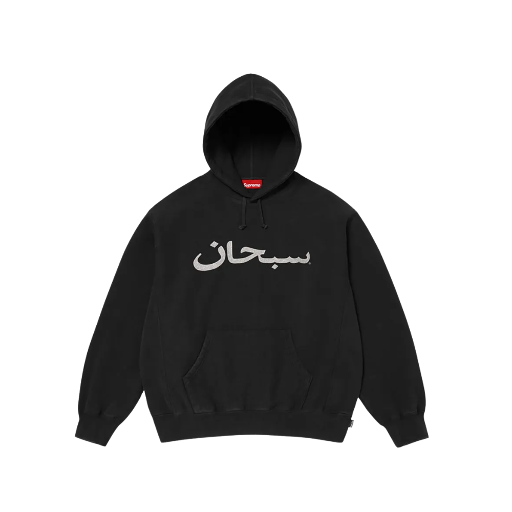Supreme Arabic Logo hoodie 'Black'