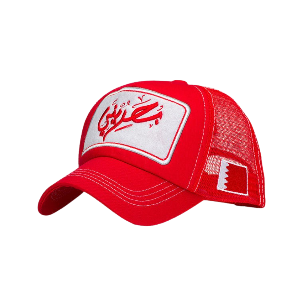 Bahraini Ful Red Cap