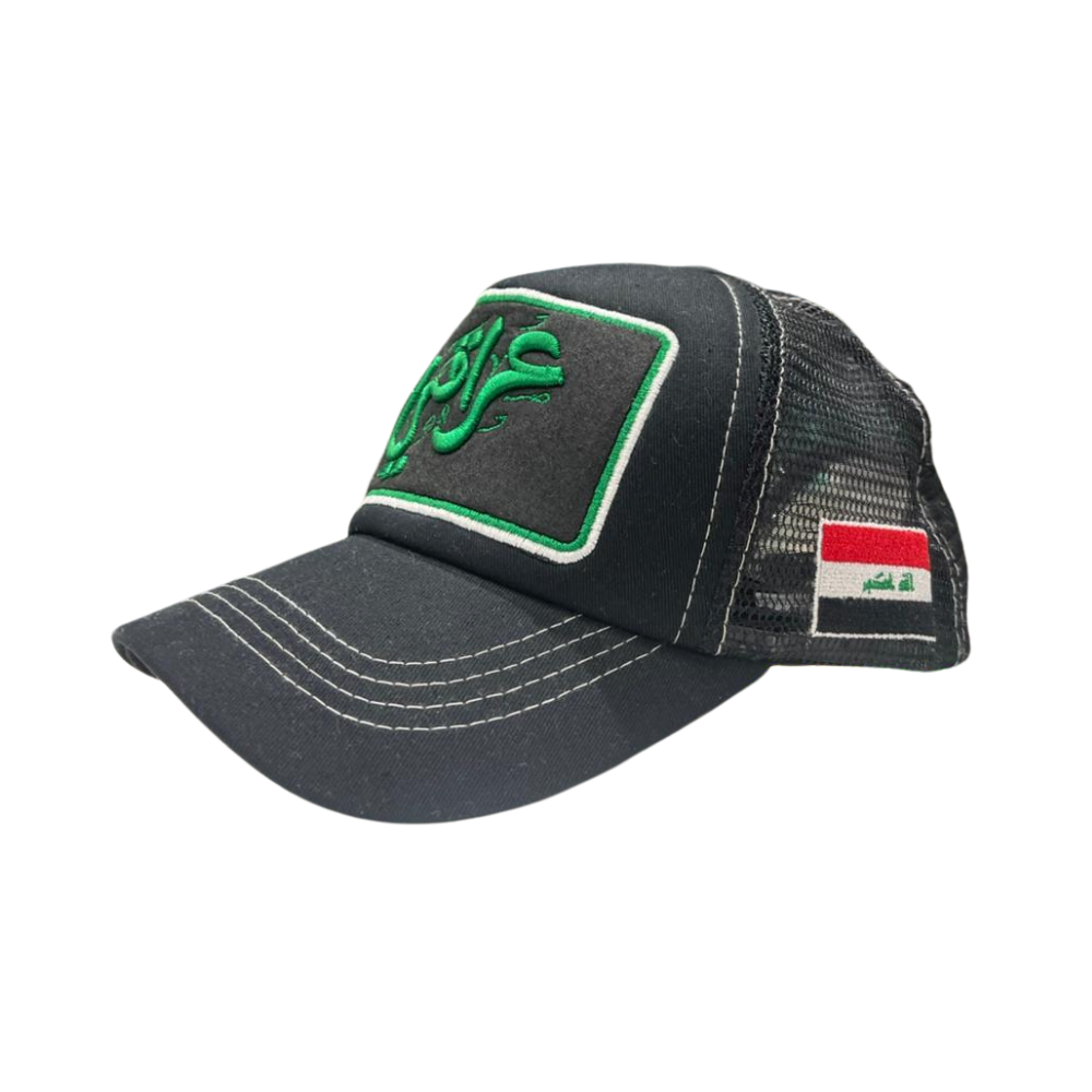 Iraqi Full Black Cap
